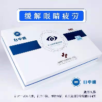 华胜美视力养护中心